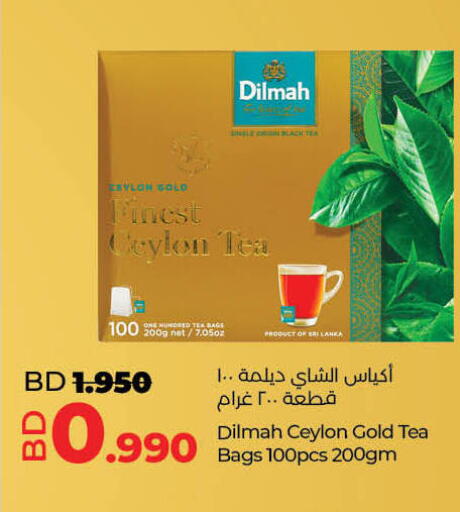 available at LuLu Hypermarket in Bahrain
