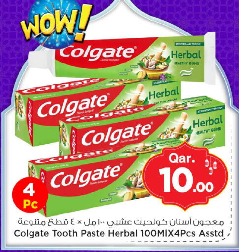 Ginger available at مارك & سيف in قطر - الشمال