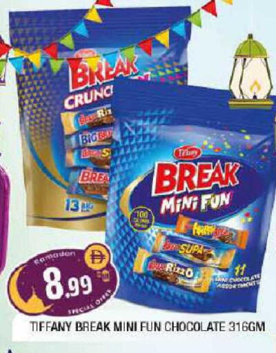 available at المدينة in الإمارات العربية المتحدة , الامارات - الشارقة / عجمان