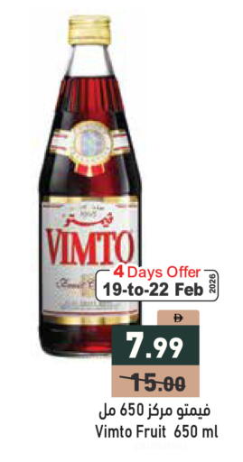 available at Aswaq Ramez in UAE - Ras al Khaimah