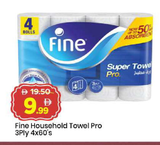 available at Mark & Save in UAE - Sharjah / Ajman