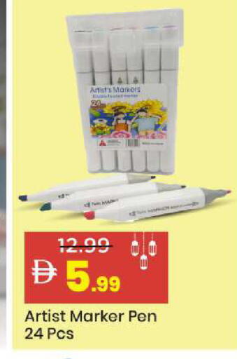 available at Mark & Save in UAE - Sharjah / Ajman