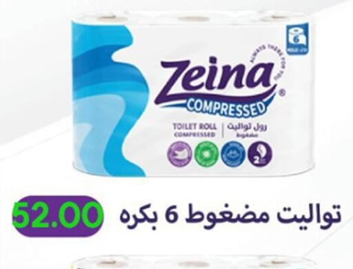 available at أولاد المحاوى in Egypt - القاهرة