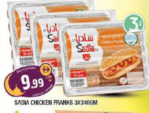 available at المدينة in الإمارات العربية المتحدة , الامارات - الشارقة / عجمان