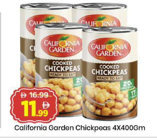 available at Mark & Save in UAE - Dubai