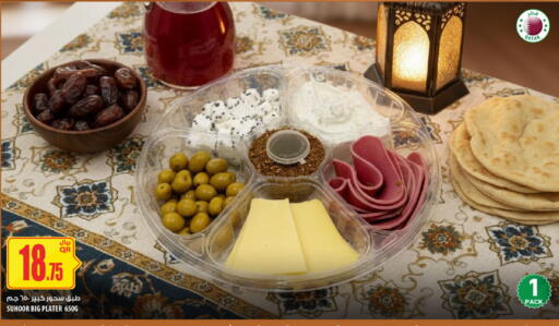 available at Al Meera in Qatar - Al-Shahaniya