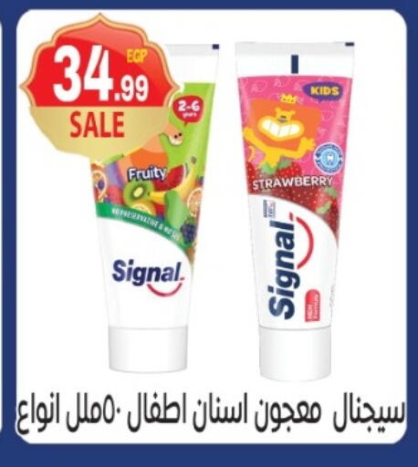 Strawberry available at أولاد المحاوى in Egypt - القاهرة