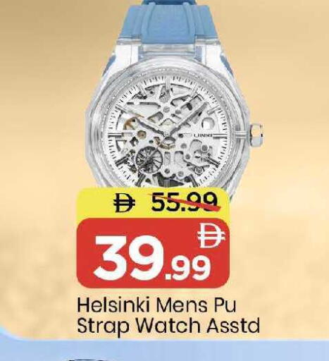 available at مارك & سيف in الإمارات العربية المتحدة , الامارات - دبي