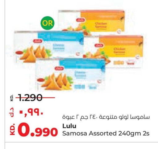 available at Lulu Hypermarket  in Kuwait - Jahra Governorate