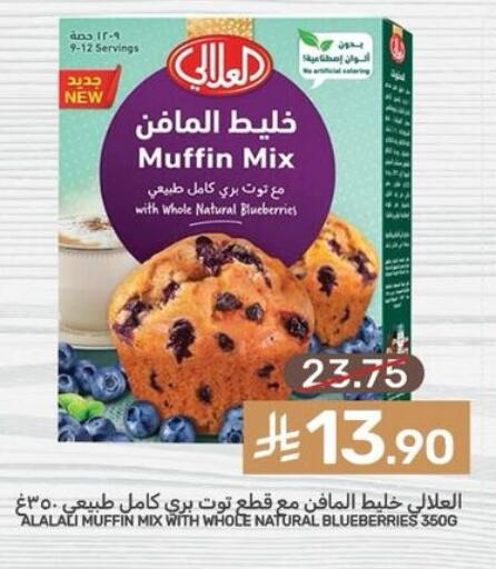 available at Mazaya in KSA, Saudi Arabia, Saudi - Saihat