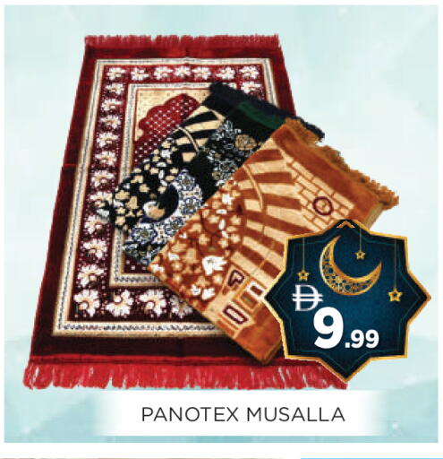 available at عين المدينة هايبرماركت in الإمارات العربية المتحدة , الامارات - الشارقة / عجمان