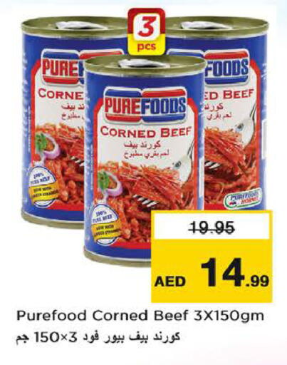 available at نستو هايبرماركت in الإمارات العربية المتحدة , الامارات - رَأْس ٱلْخَيْمَة