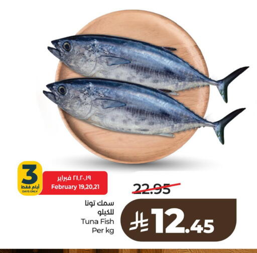 available at LULU Hypermarket in KSA, Saudi Arabia, Saudi - Saihat