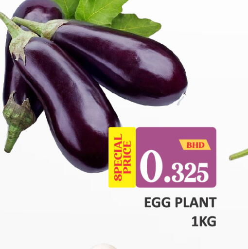 available at Talal Markets in Bahrain