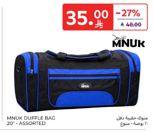 available at Carrefour in KSA, Saudi Arabia, Saudi - Al Khobar