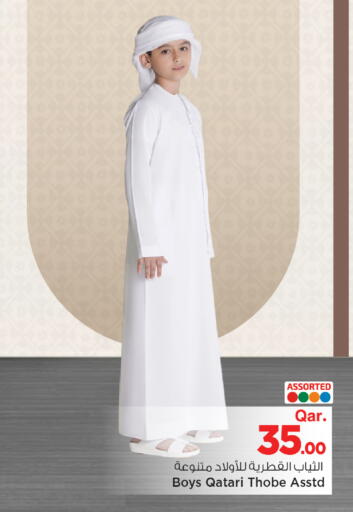 available at Mark & Save  in Qatar - Al Wakra