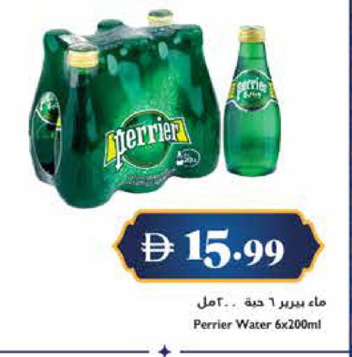 available at تروليز سوبرماركت in الإمارات العربية المتحدة , الامارات - الشارقة / عجمان