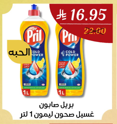 available at اي مارت in مملكة العربية السعودية, السعودية, سعودية - مكة المكرمة