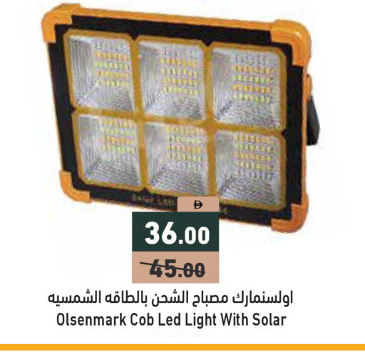 available at Aswaq Ramez in UAE - Ras al Khaimah