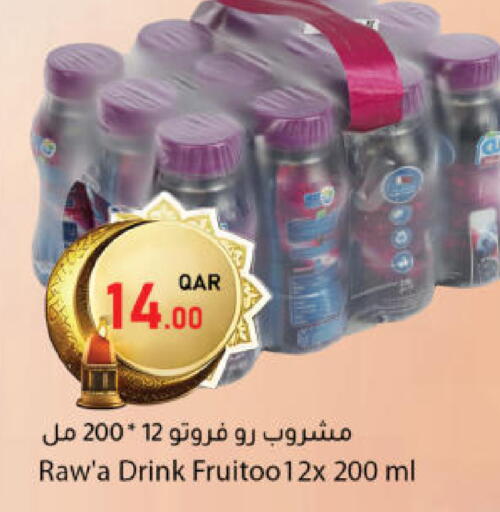 available at دانا ماركت in قطر - الشحانية