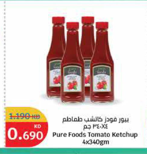 Tomato available at سيتي هايبرماركت in الكويت - محافظة الأحمدي