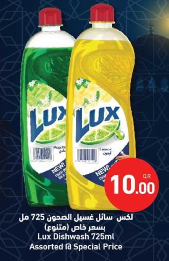 Lemon available at Aswaq Ramez in Qatar - Doha