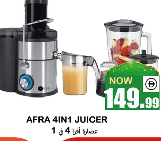 available at سوق المبارك هايبرماركت in الإمارات العربية المتحدة , الامارات - الشارقة / عجمان