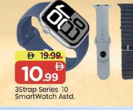 available at Mark & Save in UAE - Abu Dhabi