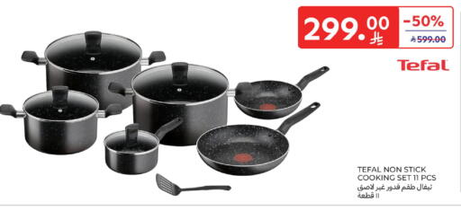 available at Carrefour in KSA, Saudi Arabia, Saudi - Buraidah