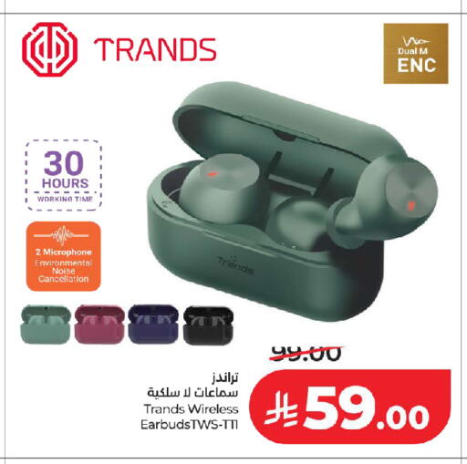 available at LULU Hypermarket in KSA, Saudi Arabia, Saudi - Jeddah