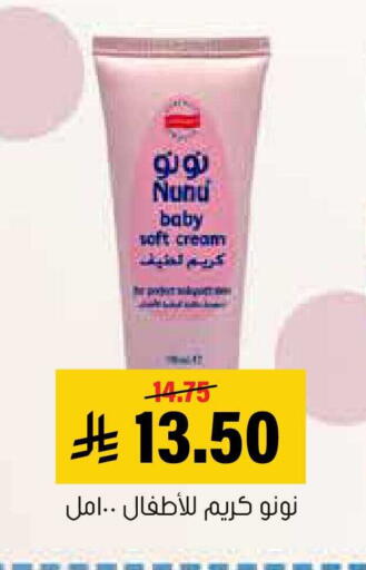 available at العامر للتسوق in مملكة العربية السعودية, السعودية, سعودية - الأحساء‎