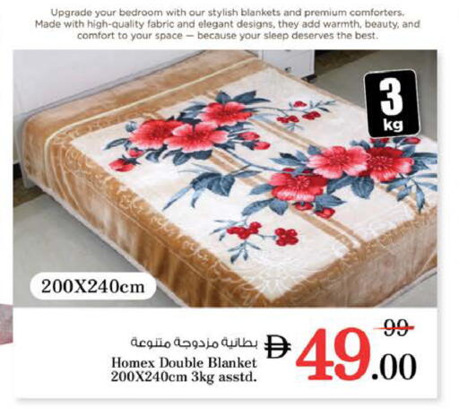 available at نستو هايبرماركت in الإمارات العربية المتحدة , الامارات - رَأْس ٱلْخَيْمَة