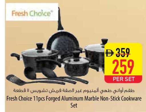 available at السفير ماركت in الإمارات العربية المتحدة , الامارات - أم القيوين‎