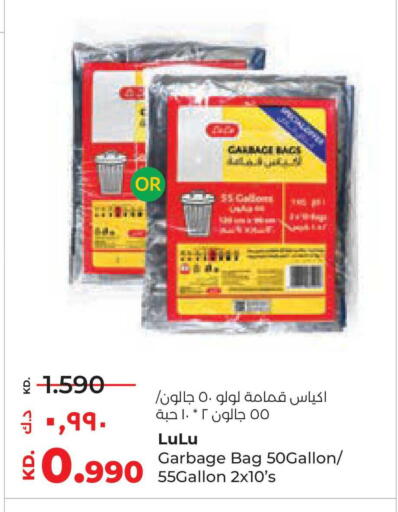 available at Lulu Hypermarket  in Kuwait - Jahra Governorate