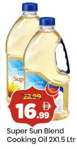 available at Mark & Save in UAE - Sharjah / Ajman