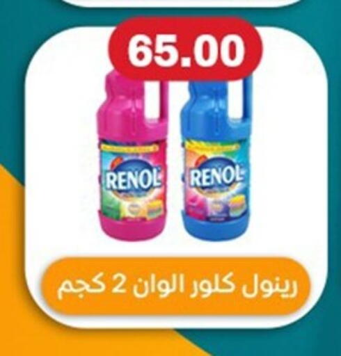 available at أولاد المحاوى in Egypt - القاهرة