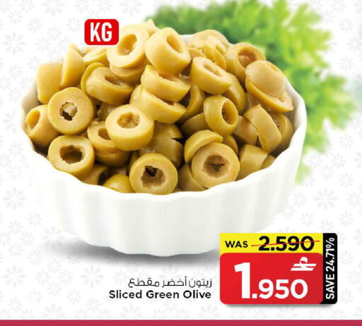 available at MARK & SAVE in Oman - Sohar