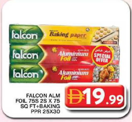 available at جراند هايبر ماركت in الإمارات العربية المتحدة , الامارات - دبي