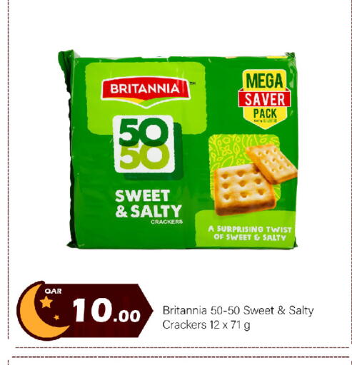 available at جي-ماكس هايبرماركت in قطر - الدوحة