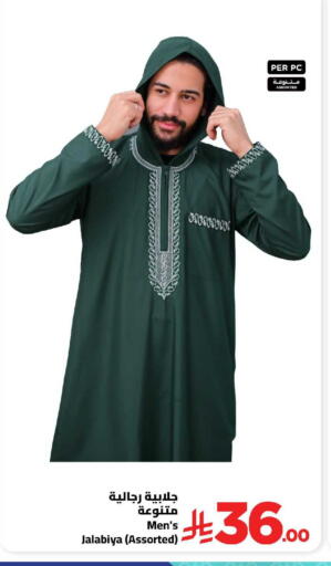 available at وهج مارت in مملكة العربية السعودية, السعودية, سعودية - جدة