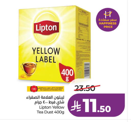 available at لولو هايبرماركت in مملكة العربية السعودية, السعودية, سعودية - الأحساء‎