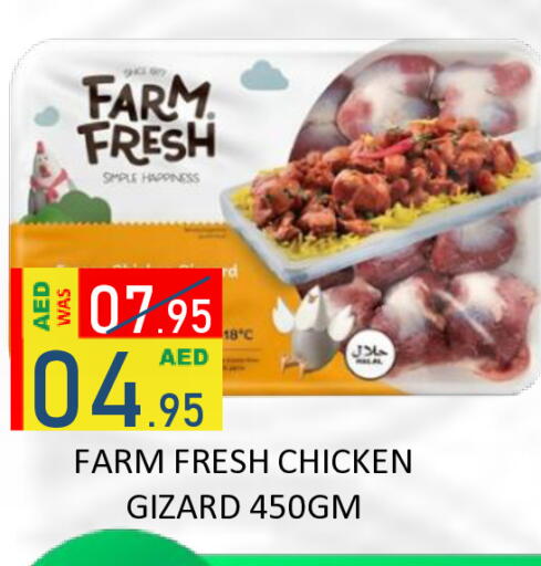 available at ROYAL GULF HYPERMARKET LLC in UAE - Abu Dhabi