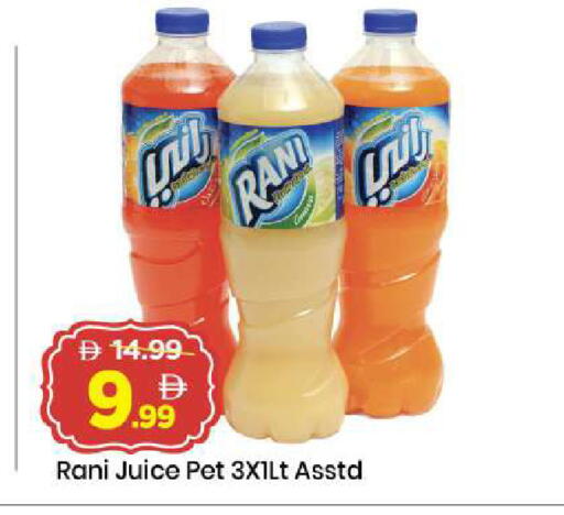 available at مارك & سيف in الإمارات العربية المتحدة , الامارات - دبي