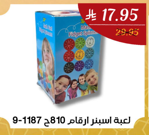 available at اي مارت in مملكة العربية السعودية, السعودية, سعودية - مكة المكرمة