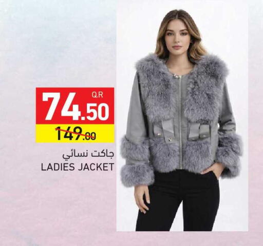 available at أسواق رامز in قطر - الضعاين