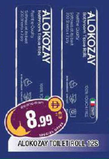 available at المدينة in الإمارات العربية المتحدة , الامارات - الشارقة / عجمان