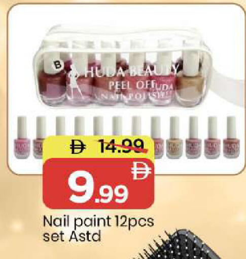 available at Mark & Save in UAE - Sharjah / Ajman