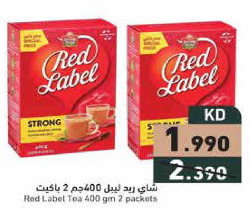 available at  رامز in الكويت - محافظة الجهراء