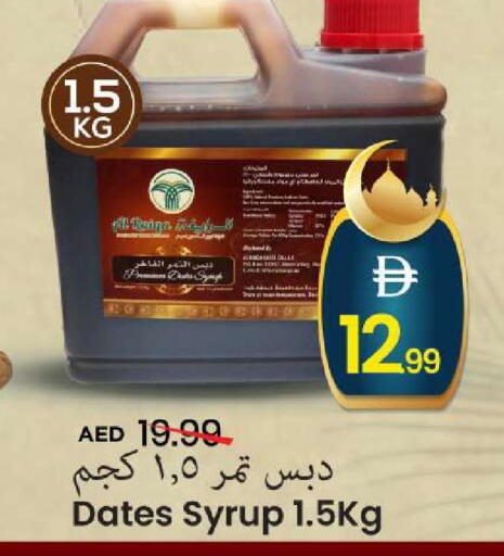 available at Mark & Save in UAE - Dubai