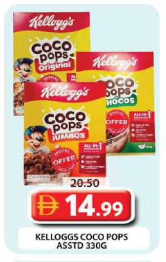 available at Grand Hyper Market in UAE - Dubai